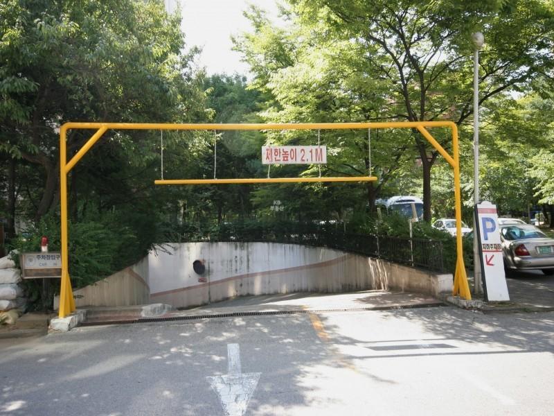 지하주차장입구