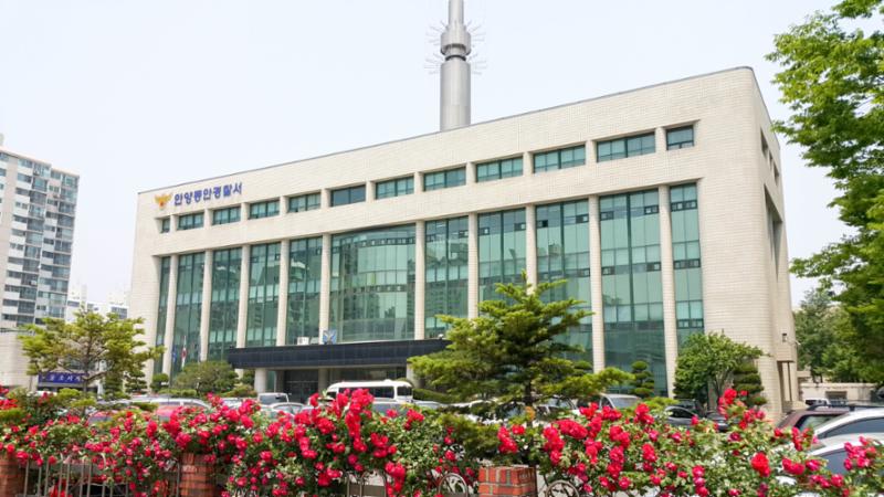 단지 인근에 위치한 안양동안경찰서입니다