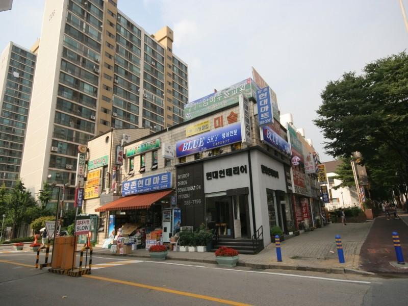 단지앞상가
