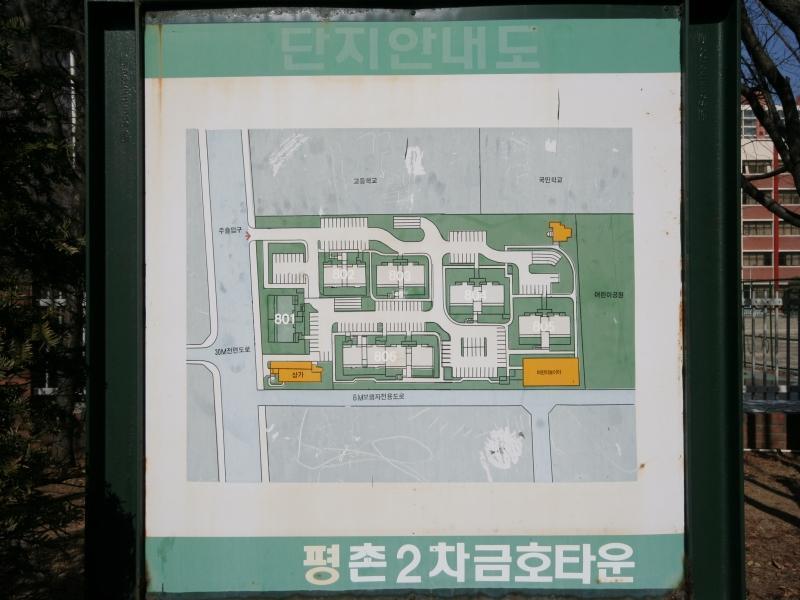 단지안내도