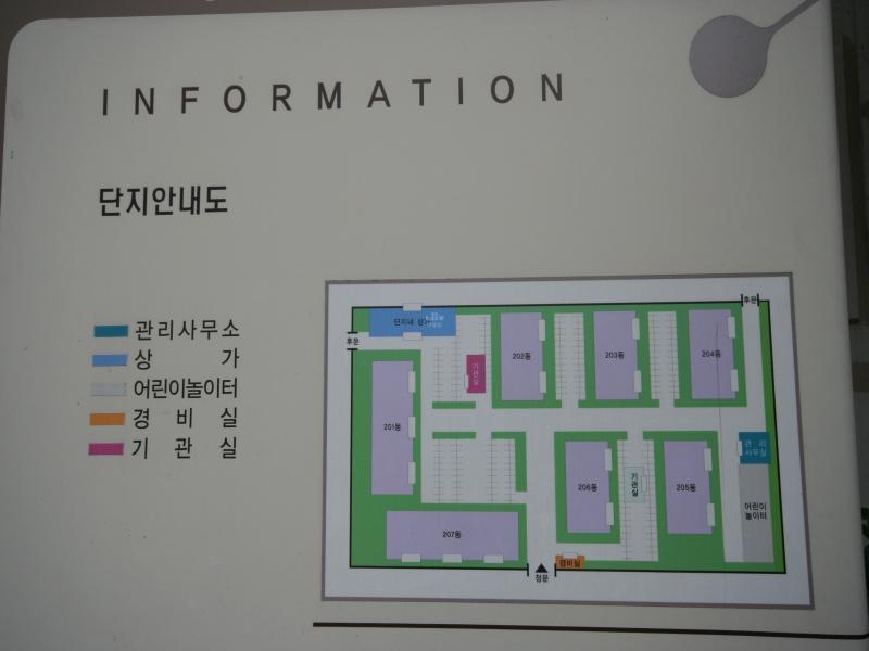 단지안내도