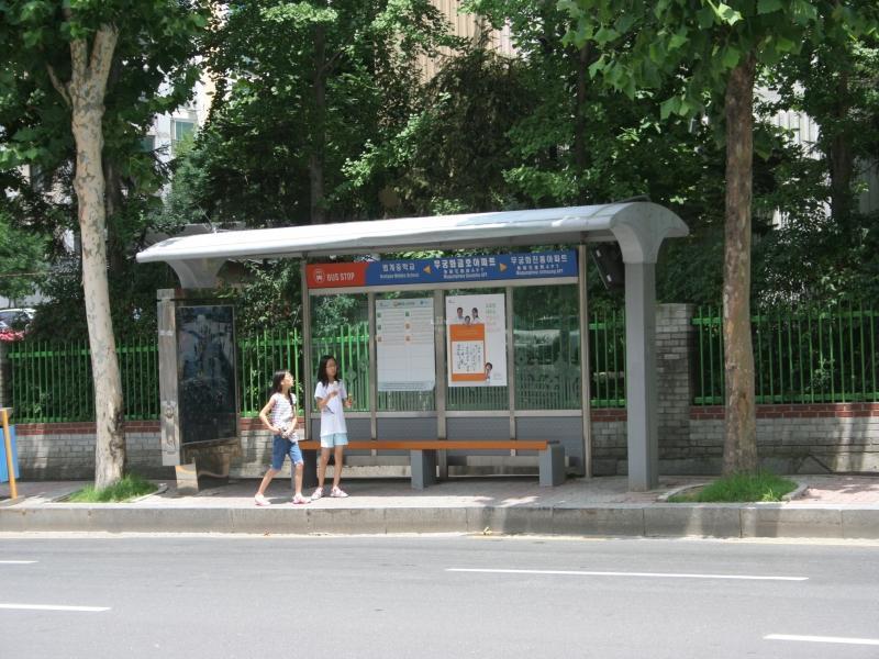 버스정류소(범계로)