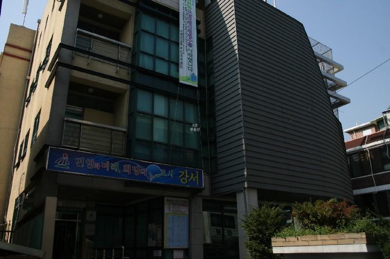화곡2동 주민센터 (2)