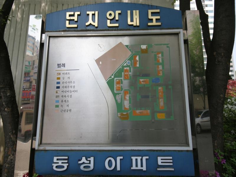 단지안내도