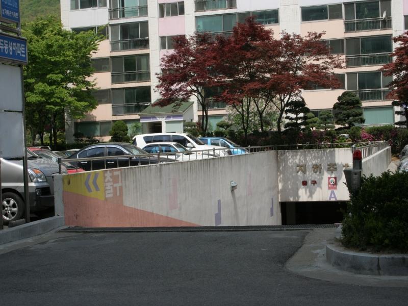 지하주차장입구