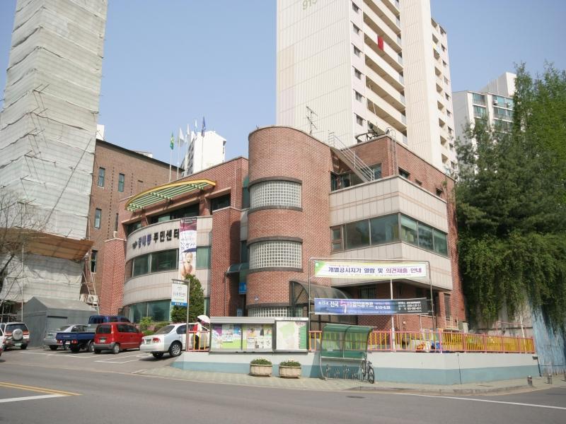 궁내동주민센터