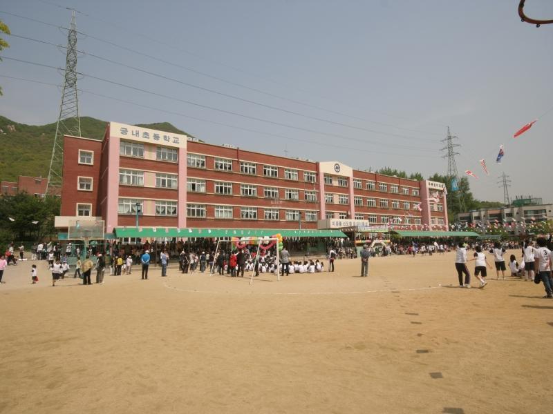 궁내초교