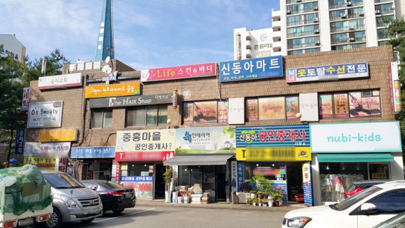 단지 내 상가이에요