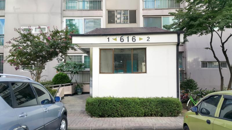 616동 현관입니다