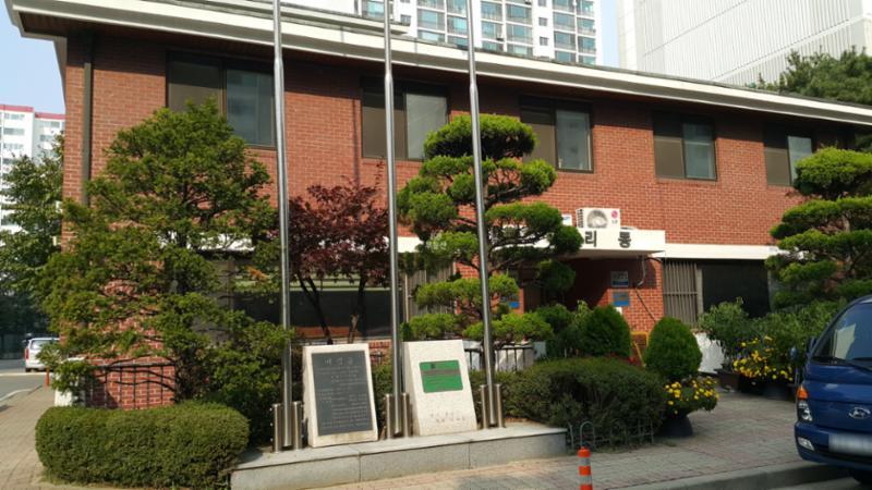 단지 내 관리사무소에요
