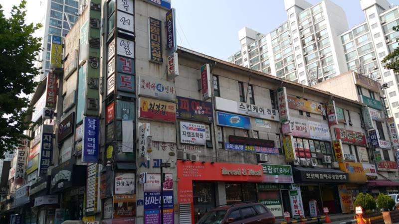 단지 내 상가에요
