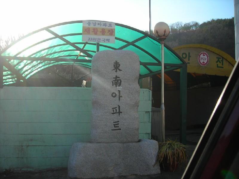 DSCN7939