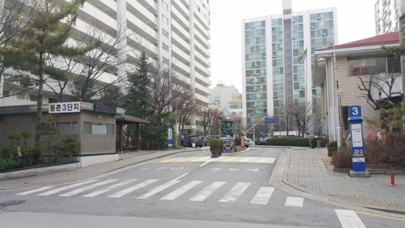 등촌주공3단지 정문이에요
