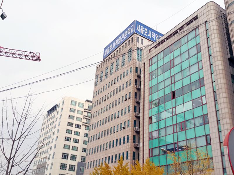단지와 인접해 있는 호서직업전문학교입니다