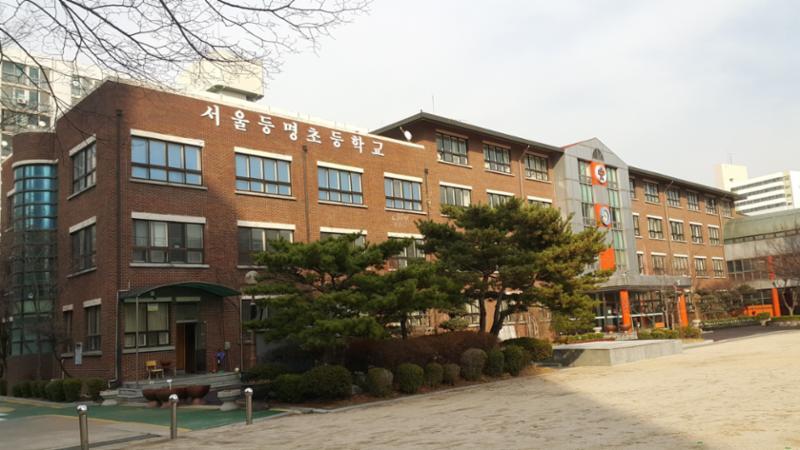 단지에서 배정되는 등명초등학교 입니다