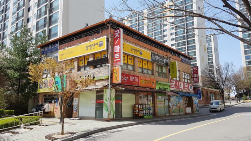 쌍령현대1차 단지 내 상가에요