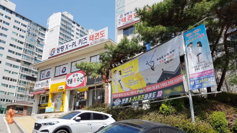 단지 내 상가에요