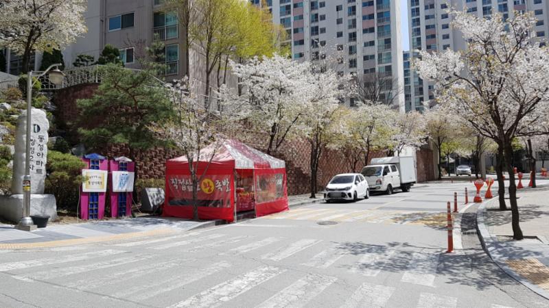 쌍령동성2차 정문이에요