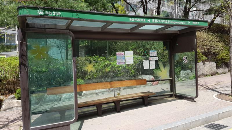 단지 바로 앞에 있는 버스정류장입니다
