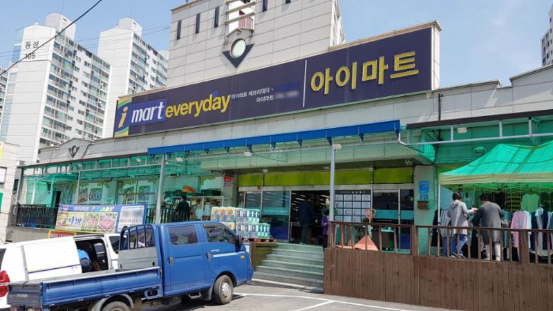 단지와 가깝게 위치한 아이마트입니다