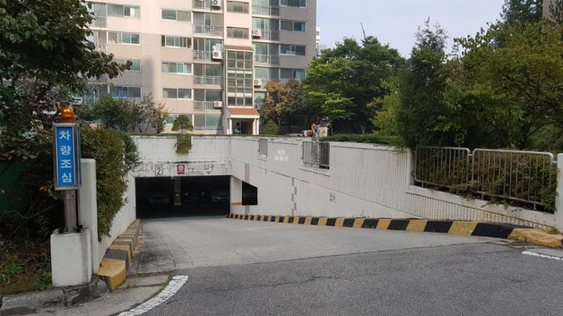 단지 내 지하주차장 출입구예요