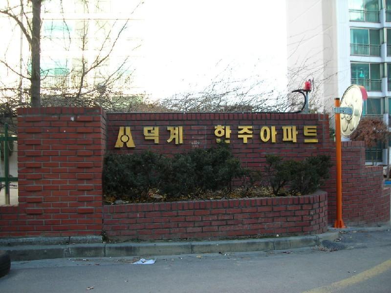 DSCN9599