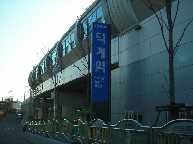 덕계역