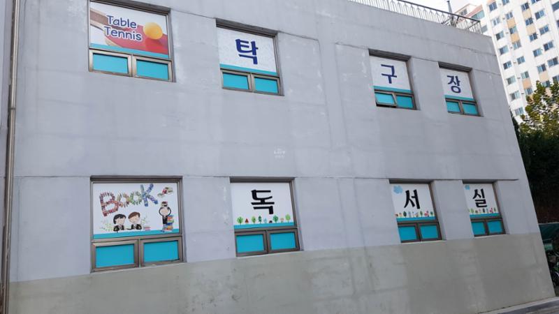 단지 내에 피트니스센터가 있어요