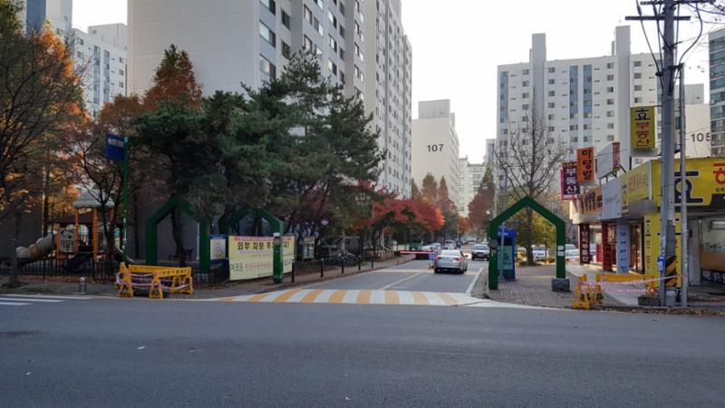 주공1단지 아파트 단지정문이에요