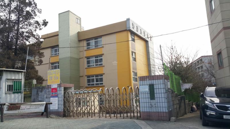 단지와 인접해 있는 병점초등학교입니다