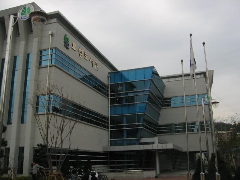 효성도서관1
