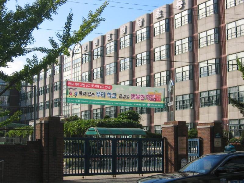 효성남초