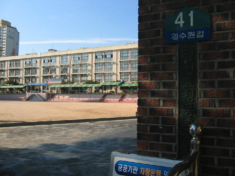 효성동 총등