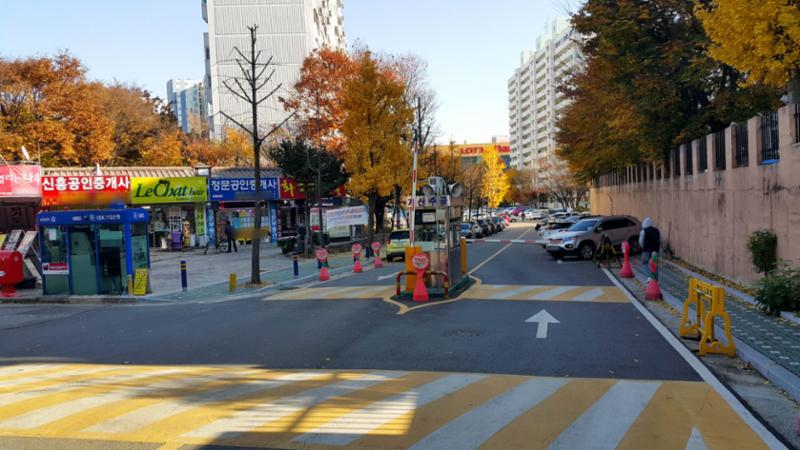 계산주공단지의 정문이에요