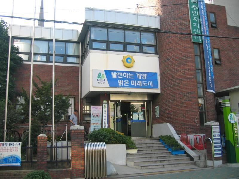 계산 1동
