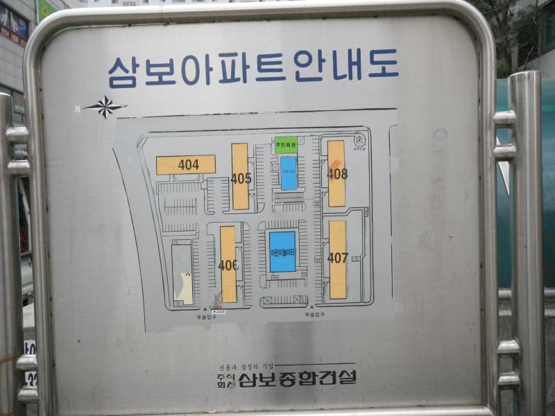 단지안내도