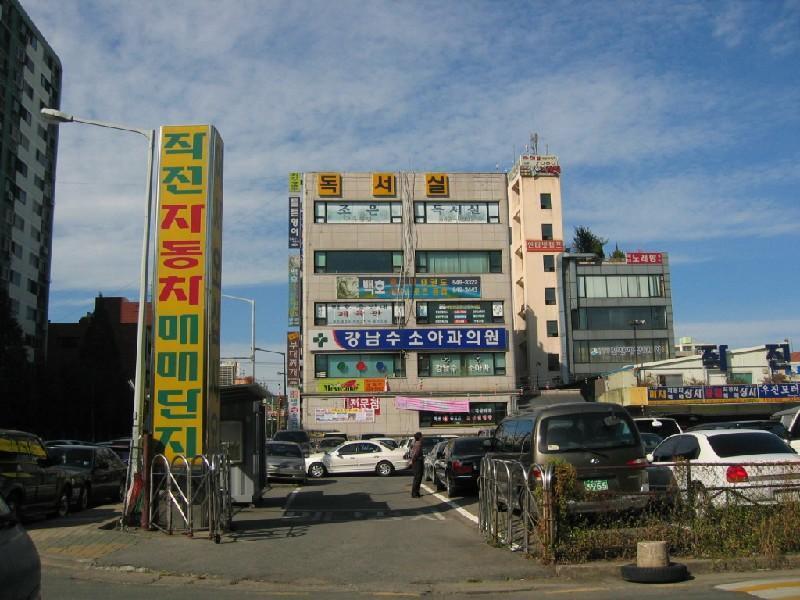 자동차매매