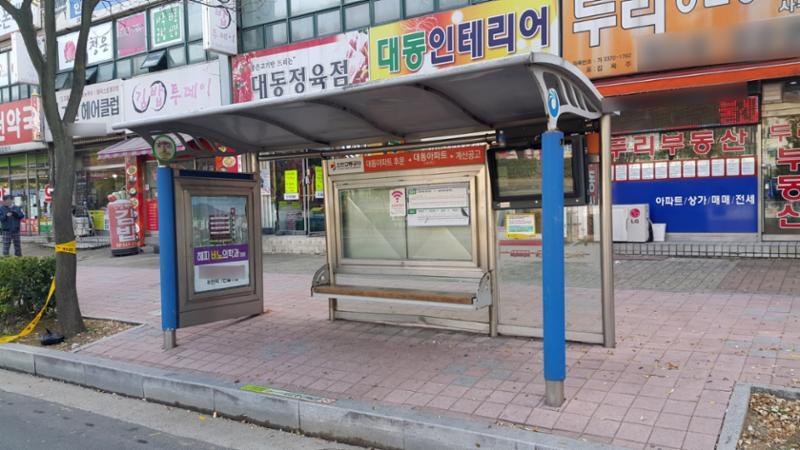 단지 바로 앞에 있는 버스정류장입니다