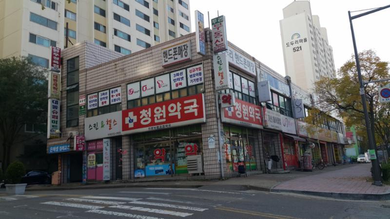 단지 내 상가에요