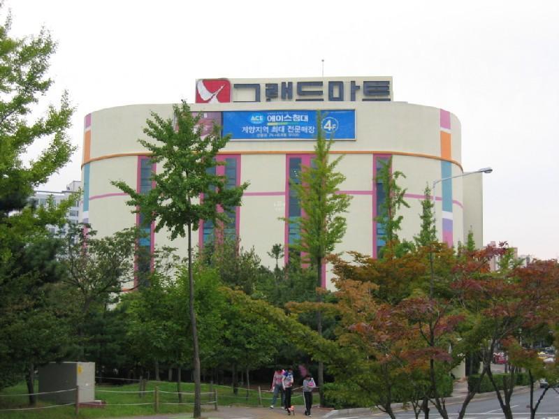 그랜드마트