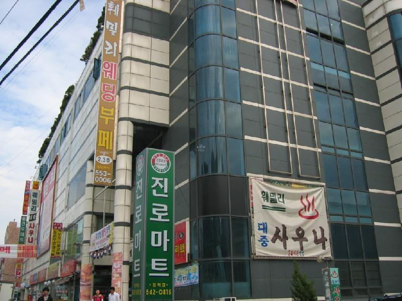 진로마트2
