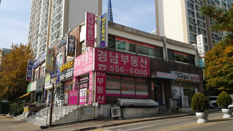 단지 내 상가에요