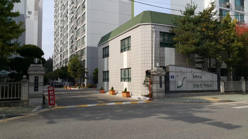 용종마을신대진 후문 이에요