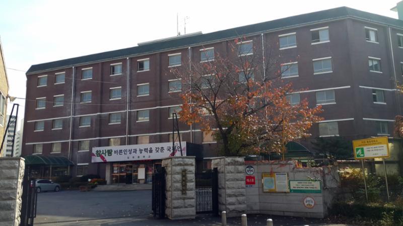 단지 주변에 위치한 임학중학교입니다