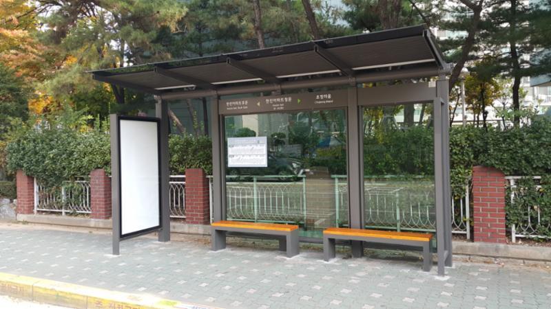 단지 앞에 위치한 버스정류장[한진아파트] 입니다