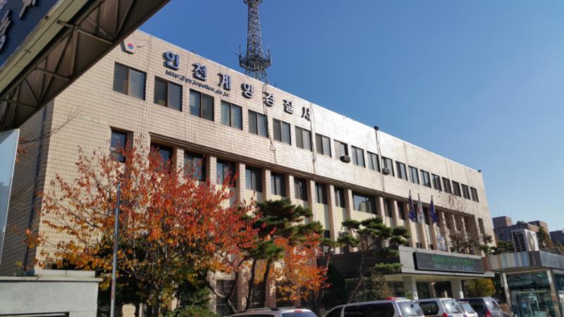 단지 주변에 인천계양경찰서가 가까이에 위치해 있어 범죄 발생율이 상대적으로 낮습니다