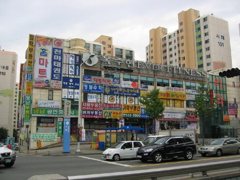 임학역앞 상가
