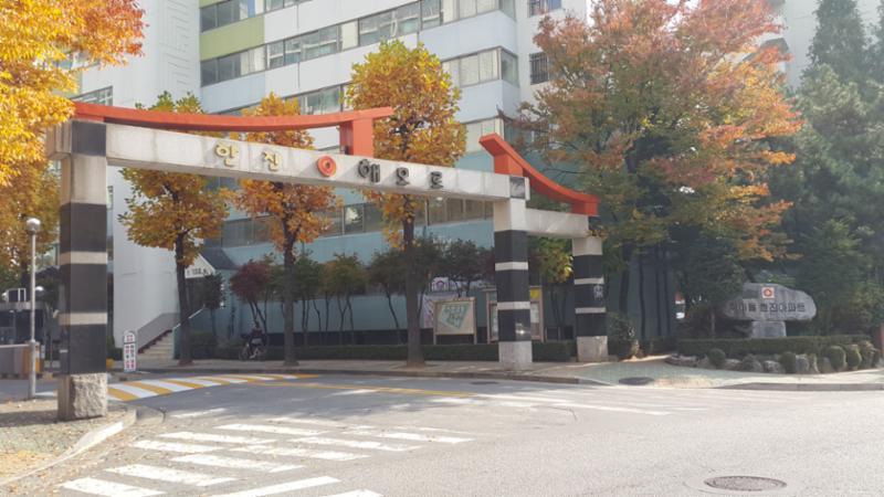 학마을한진 단지의 이미지를 높여주고 아파트 가치를 드높여 주는 멋스러운 대형 문주가 마련된 정문이에요