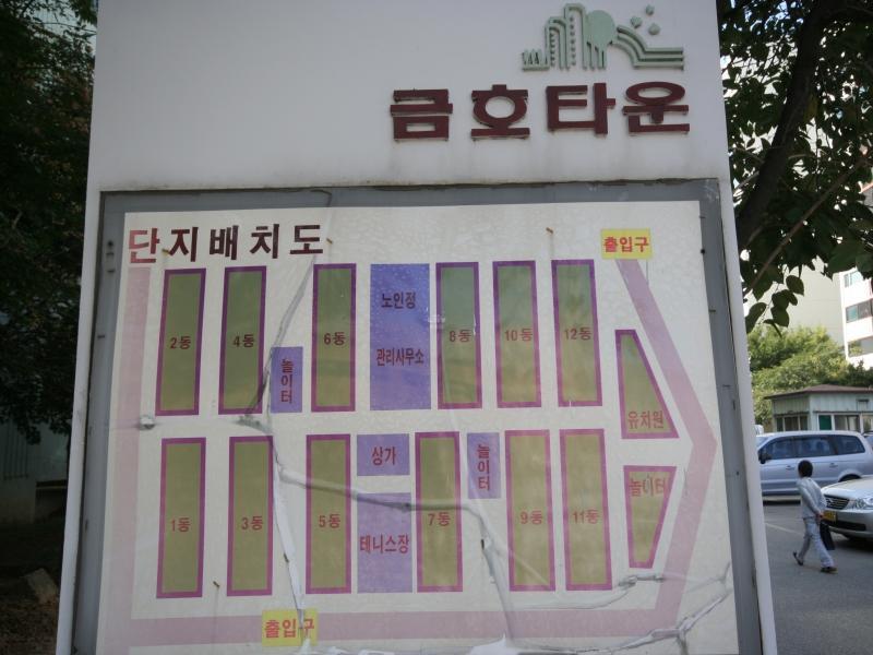 단지안내도