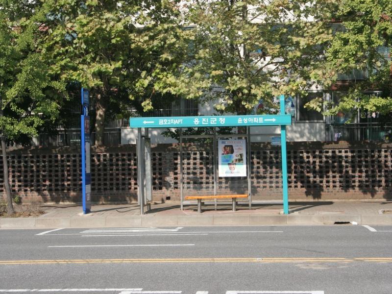 버스정류소(낙섬길)